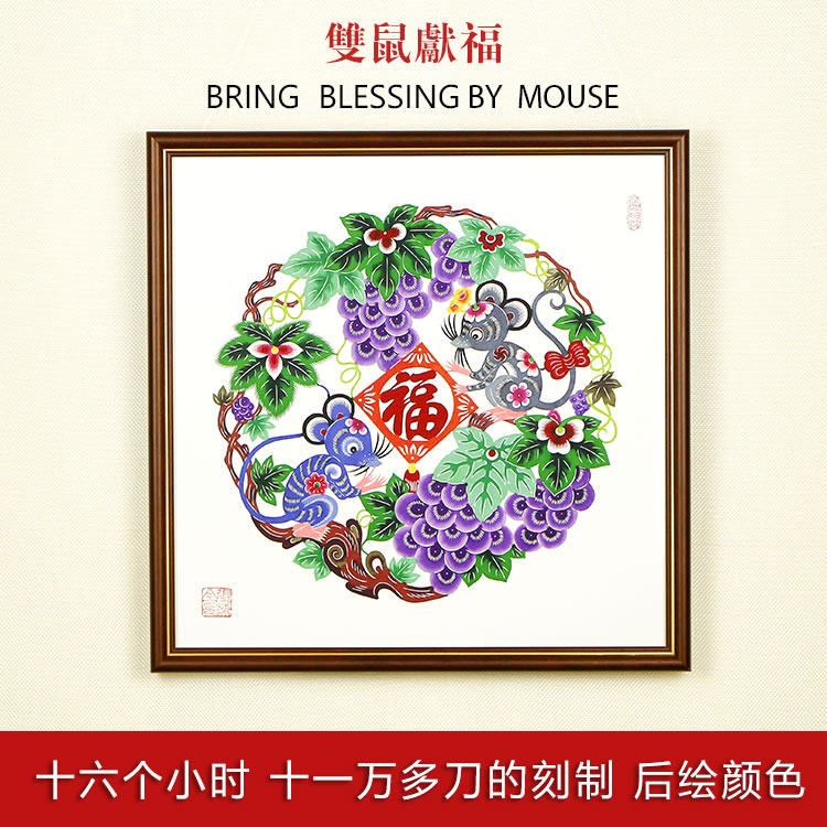 Paper-cut finished products of the Year of the Tiger with Chinese characteristics