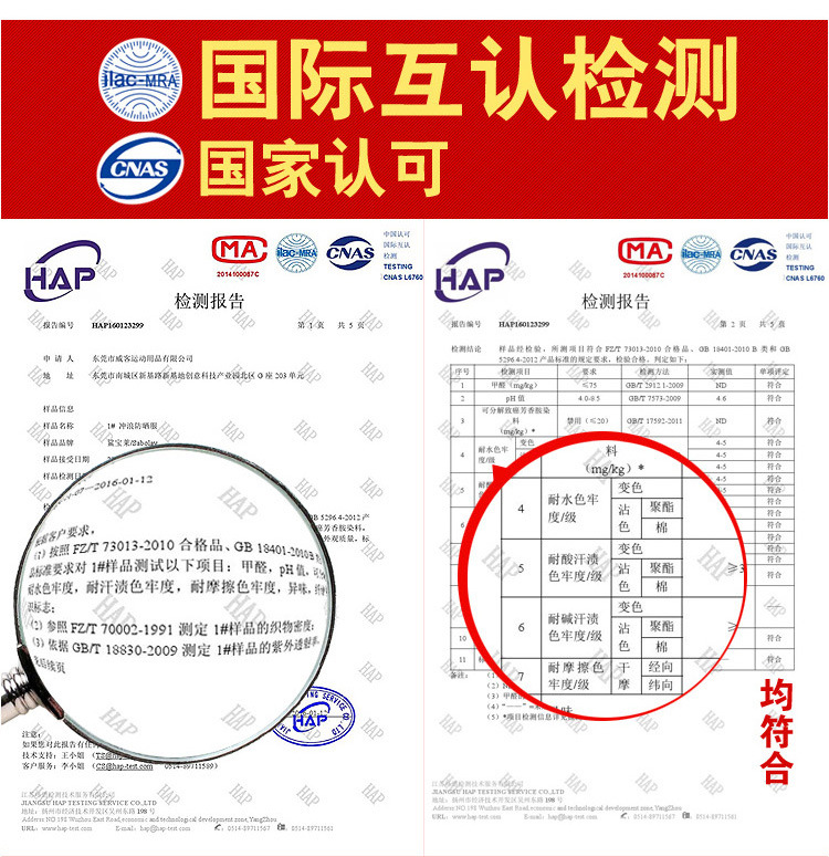 Штаны 008 Copy_15