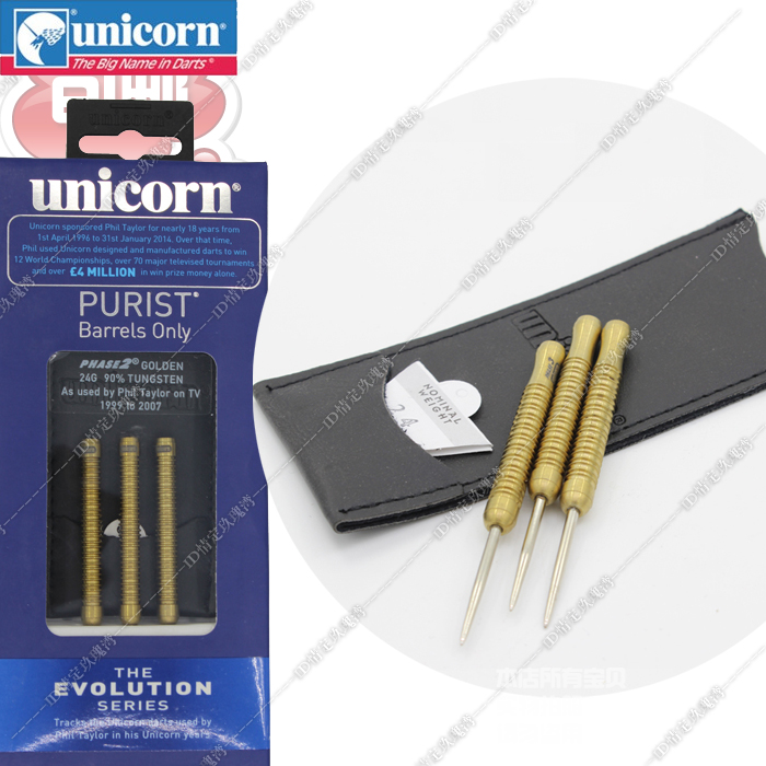 Unicorn tungsten steel hard dart Taylor 3 generation 16 gold silver 90 $ g hard dart