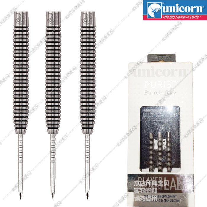 Unicorn Unicorn Hard-Style Darts Barney Series 4 Generations Tungsten Steel Dart 23g25g Darts