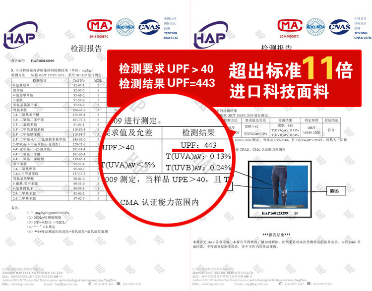Штаны 008 Copy_16