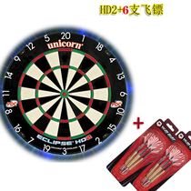 Unicorn competition dart board HD2 textureless hemp target set 18-inch Kenyan sisal knife net target