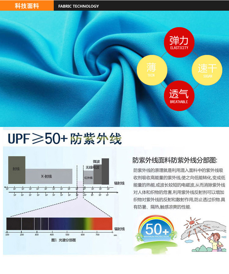 Штаны 008 copy_06