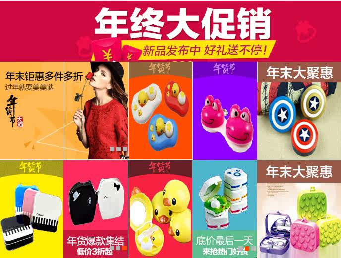 Etui à lunettes - Ref 1245476 Image 7