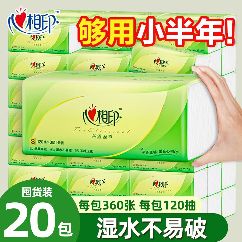 Heart-To-Heart Tissue Paper, Tea-Themed Tissue, Household Cleaning Cloth, Toilet Paper, Facial Tissue, Mother and Baby Tissue, Office and Kitchen Tissue Heart-To-Heart Tissue Paper, Tea-Themed Tissue, Household Cleaning Cloth, Toilet Paper, Facial Tissue, Mother and Baby Tissue, Office and Kitchen Tissue