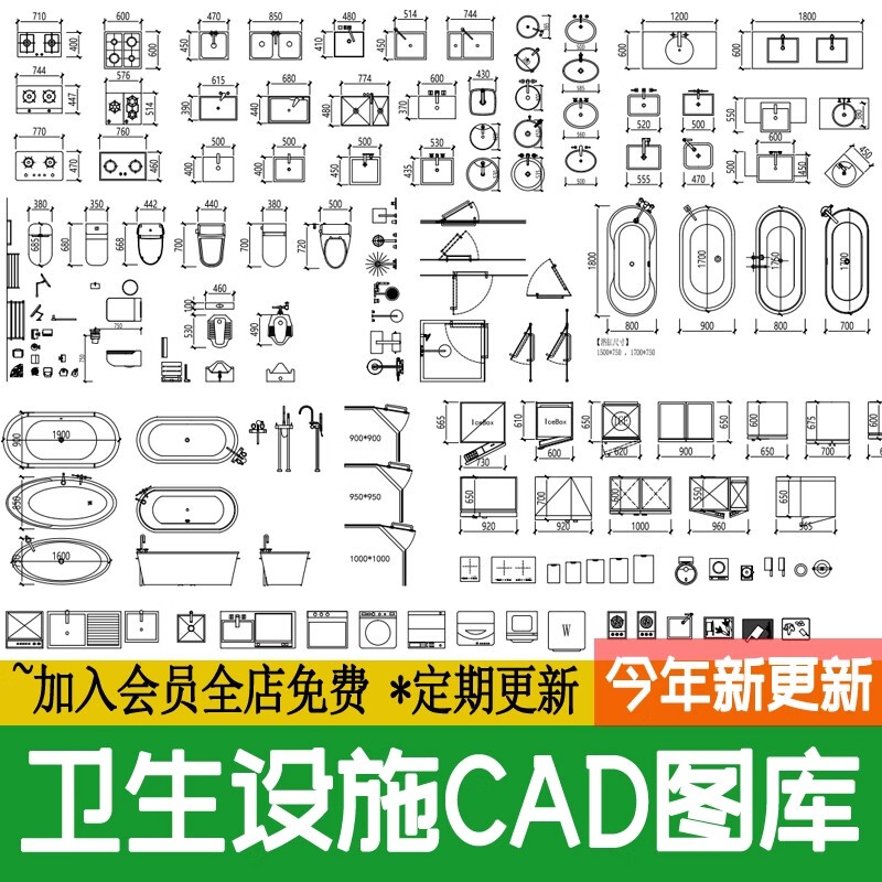 Bathroom Facilities, Bathroom Fixtures, Toilet, Bathtub, Shower, Faucet, Kitchen and Bathroom Fixtures, Wash Basin, Cad Drawing Materials