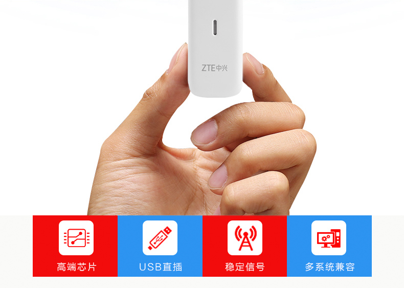 ZTE MF832G Mobile Unicom Telecom 3G4G USB Chủ Thẻ Internet Không Dây Máy Tính Xách Tay Thiết Bị Đầu Cuối