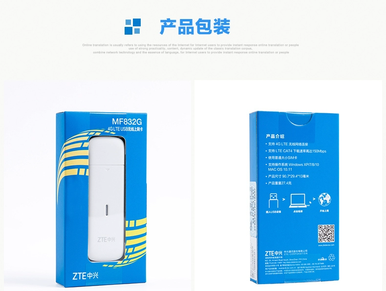 ZTE MF832G Mobile Unicom Telecom 3G4G USB Chủ Thẻ Internet Không Dây Máy Tính Xách Tay Thiết Bị Đầu Cuối