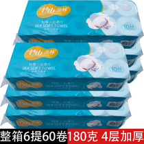 Zhushan sugarcane forest 180 grams roll paper roll paper large roll core household tissue toilet paper toilet paper box 6 rolls 60 rolls