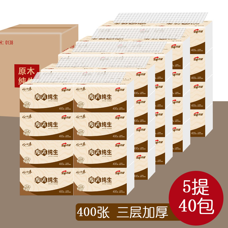 Heart Wo log 400 sheets 40 packs Extracted Tissue Paper Napkins paper towels Paper toilet paper Trolls 5 Tiers Home Whole Boxes