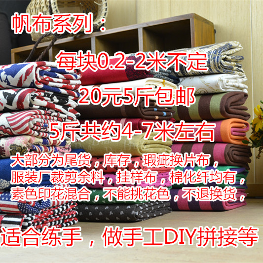 Vải đầu jin bán handmade tự làm kích thước vải kẻ sọc vải denim da bán vải trang trí vải cotton