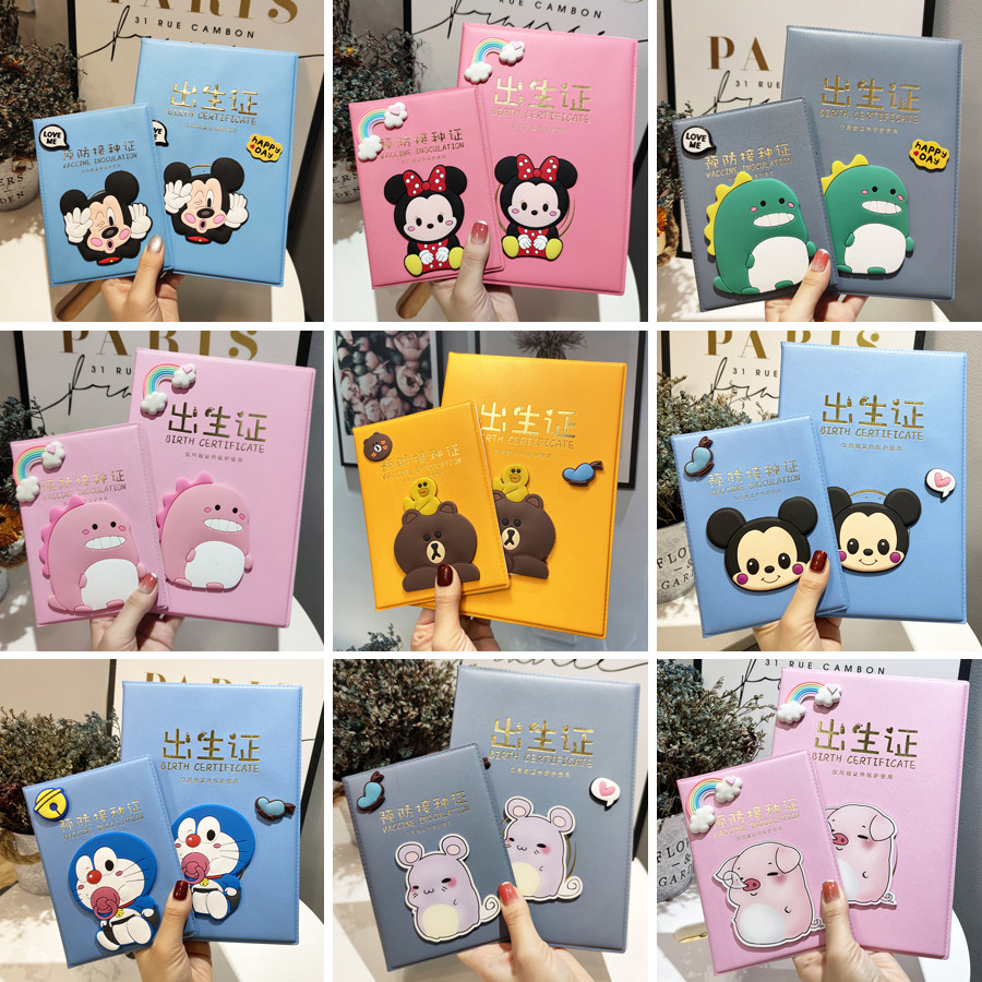 Cute cartoon children's vaccination certificate protective cover Baby birth certificate cover Baby vaccine certificate cover