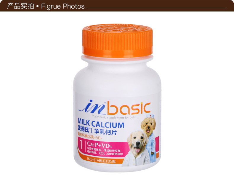 Meds dê sữa canxi viên 150 viên chó con cỡ lớn và trung bình chó trưởng thành và mèo với vật nuôi bổ sung canxi cho sức khỏe xương sữa cho chó 4 tháng tuổi