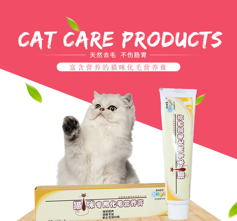 Mèo Kang yêu thích mới với chú mèo lông bóng tốc độ bổ sung dinh dưỡng cho kem dưỡng tóc để thúc đẩy quá trình tiêu hóa và kem dưỡng lông cho thú cưng tiêu hóa - Cat / Dog Health bổ sung 	sữa cho chó con uống