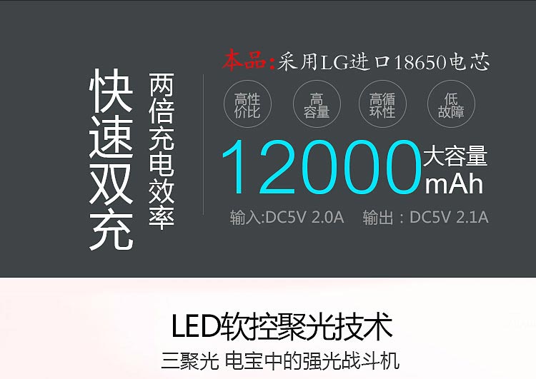 Đèn pin sạc vành đai kho báu điện thoại di động nhập khẩu phổ quát led ánh sáng chiếu sáng hai trong một đa năng - Ngân hàng điện thoại di động sạc dự phòng xmobile