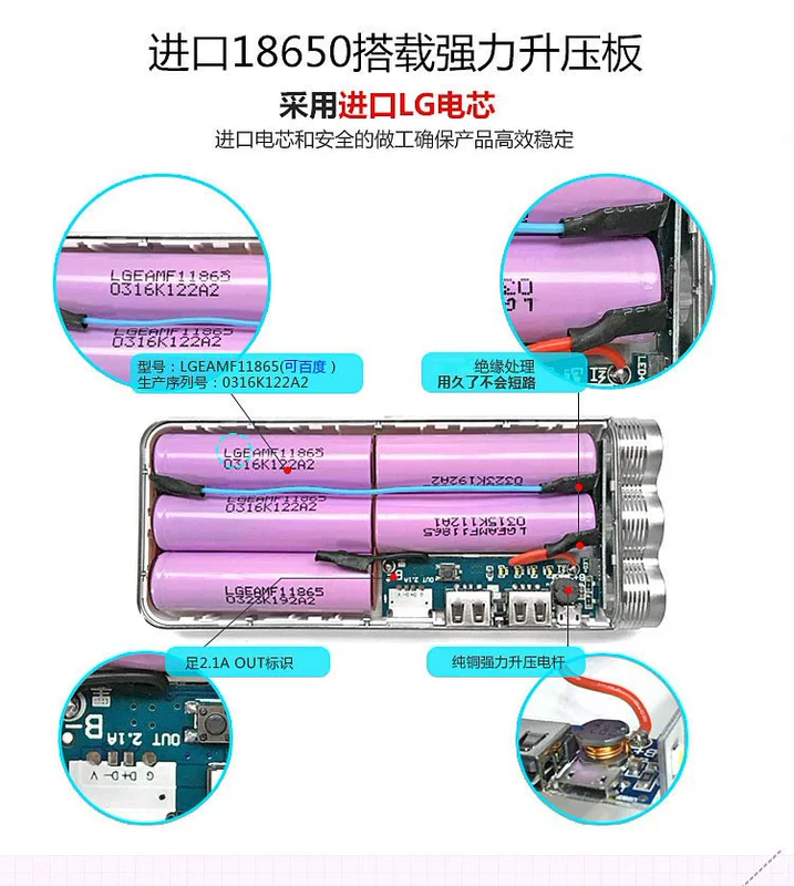 Đèn pin sạc vành đai kho báu điện thoại di động nhập khẩu phổ quát led ánh sáng chiếu sáng hai trong một đa năng - Ngân hàng điện thoại di động