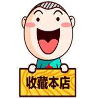 泰恒铁锅厂的LOGO