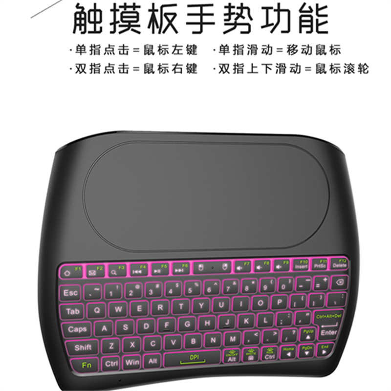 Mini Wireless Keyboard and Mouse Dual-Mode Bluetooth Suitable for Raspberry Pi Computer Tv Android Set-Top Box 4B Touchpad