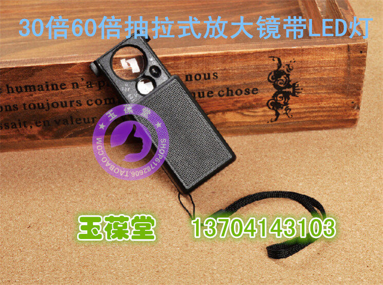 30 Times 60 Pull-out Coin Stamps Jewelry Appraisal With LED Light Extension Mirror Magnifier Whole