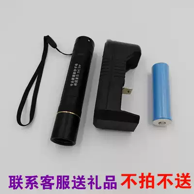 Yupaotang, Seoul, South Korea, 5W Watt 365nm fluorescent coin, purple light, checking flashlight, special price UV Curing