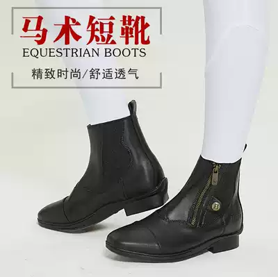 Eight-foot dragon quality riding boots equestrian riding riding riding boots short boots cowhide horse boots side zipper riding boots for men and women