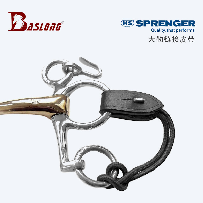 German HS mouth armature connection belt connection rope accessories with rope obstacle Big Le mouth armature rope original import durable