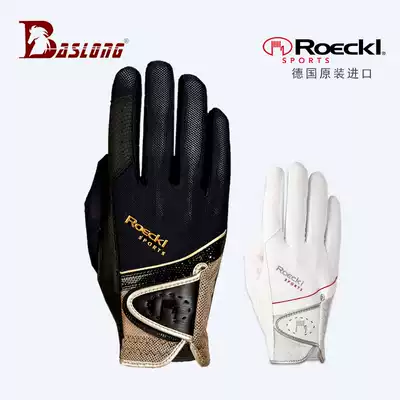 German Roeckl equestrian gloves riding gloves quality wear-resistant equestrian obstacle gloves breathable eight-foot dragon harness