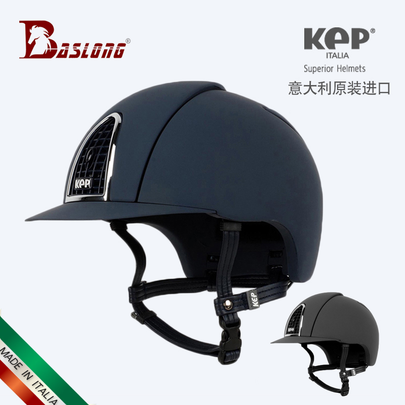 Italian KEP equestrian riding safety helmet equestrian obstacle race safety helmet breathable knight equipped with male and female children