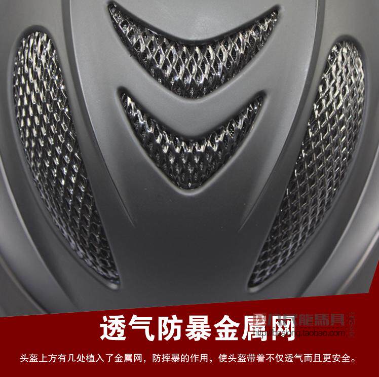 Article sports equestres BASLONG - Ref 1379450 Image 17