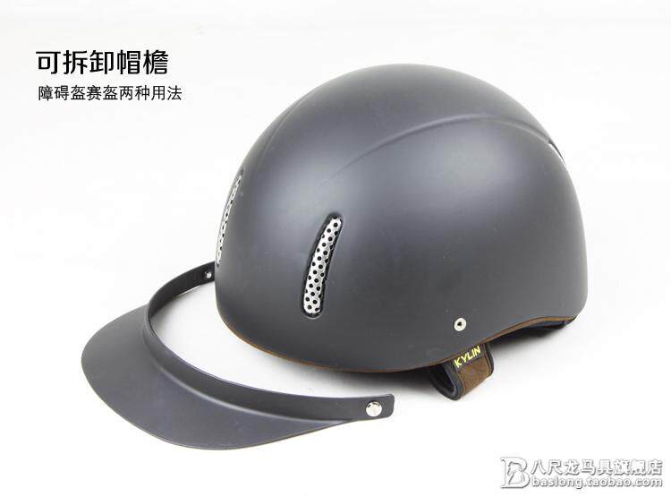 Article sports equestres - Ref 1387297 Image 14