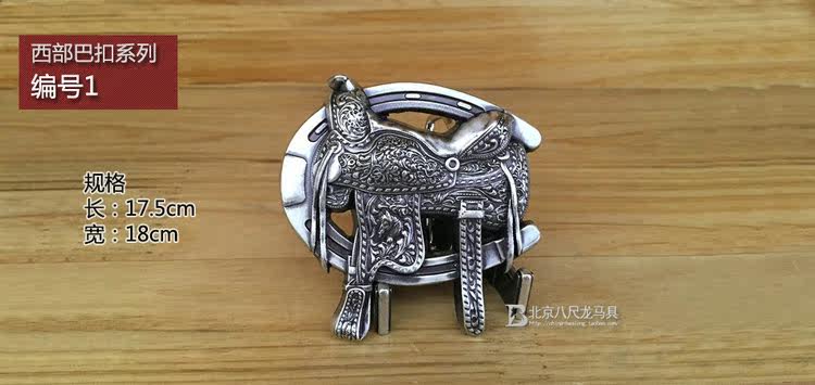 Article sports equestres - Ref 1383377 Image 14