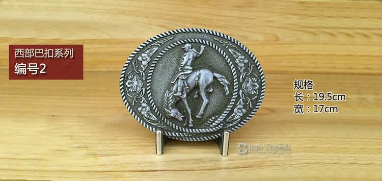 Article sports equestres - Ref 1383377 Image 16