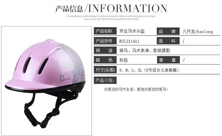 Article équitation BASLONG - Ref 1380644 Image 15