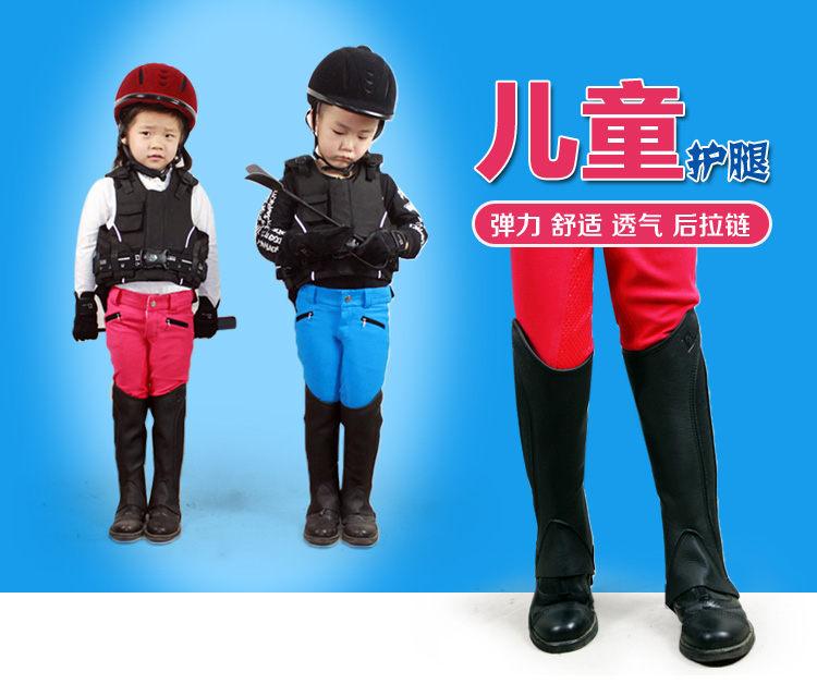 Article équitation - Ref 1381114 Image 11