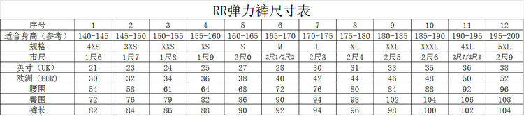 Article équitation - Ref 1387294 Image 13