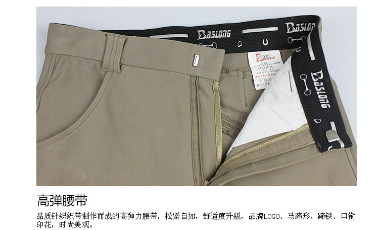 Article sports equestres - Ref 1380995 Image 25