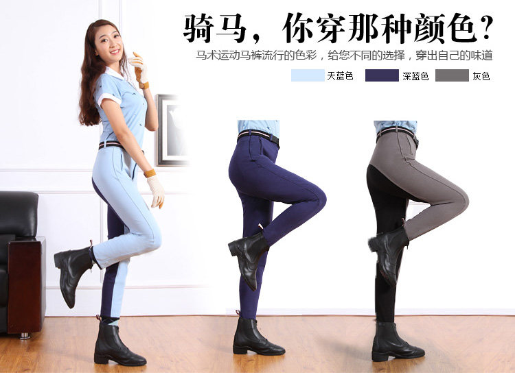 Article sports equestres - Ref 1380599 Image 14