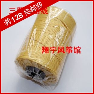Xiangyu kite Weifang kite flying line three-strand tire line 500 meters 1000 meters 3-strand full 128