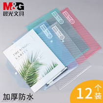 Morning light A4 twill snap button file bag folder A4 transparent button bag plastic briefcase file bag information bag student storage bag file bag file bag file bag waterproof file bag 12 packs