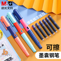 Chenguang primary school students with erasable pen can change the ink bag set excellent grip correction posture pen boys and girls third grade candy color card to practice character fine pointed pen beginner wholesale