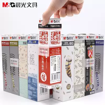 Morning light neutral refill press push excellent product Quick Dry press pull cap water pen refill full needle tube replacement core black red 0 5mm refill 0 38 0 35 pen core 0 7 ink blue pen core large collection batch