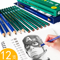 Chinese brand sketch pencil painting students hand drawn 2B4B charcoal pen Art students special beginner drawing professional set HB children non-toxic tools for primary school students 2H8B pen soft medium hard 6B