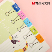 Morning light stationery smile series long tail clip bill dovetail clip smiley face long tail clip color clip