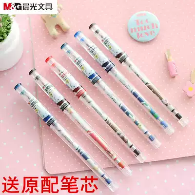 6 Chenguang water-based pens 0 38MM cartoon Miffy gel pens MF-2018 very fine and easy to use water-based pens 0 38mm refill black and blue full needle tube Miffy water-based pens large capacity