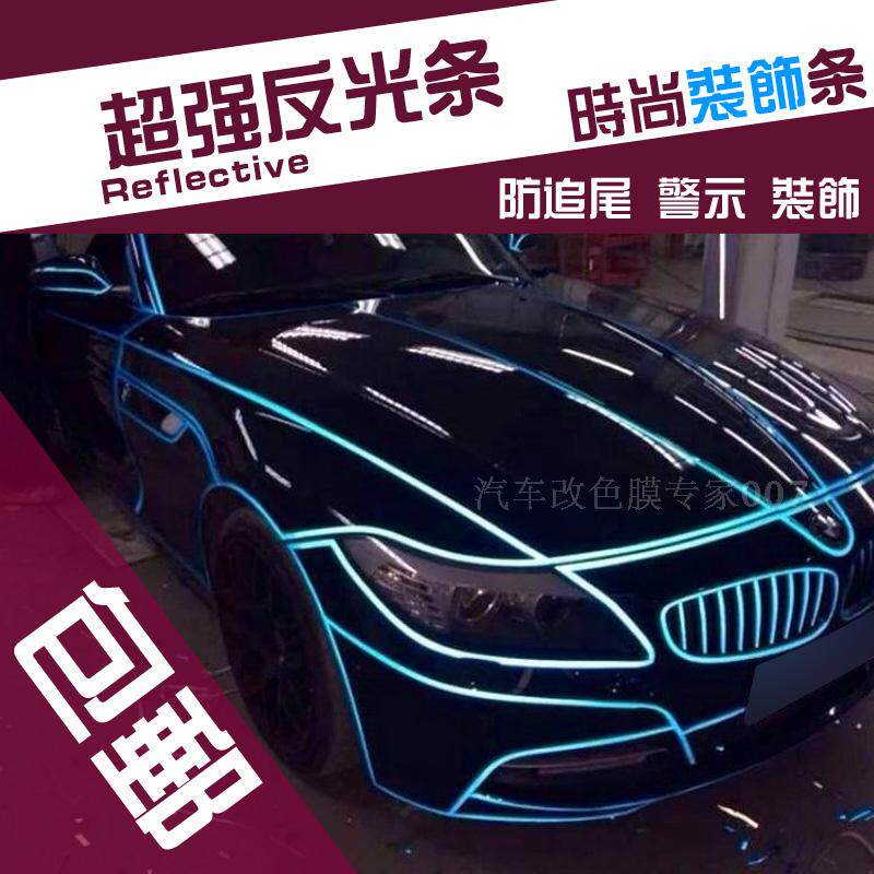 Autocollant pour vélo - Ref 2287171 Image 26