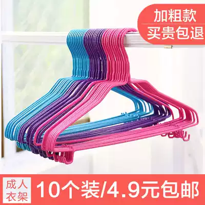 Hangers with hook-free adult clothespins household children's dry and wet hangers multifunctional clothes rack hangers clothes racks