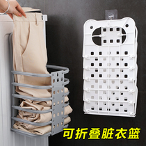 Dirty Laundry Basket Foldable Laundry Basket of dirty laundry Contained Basket Toilet Wall-mounted Home Bathroom God