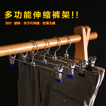 Hanger stainless steel trouser rack thickened with coarse windproof anti-slip underwear socks drying clip drying clip holder