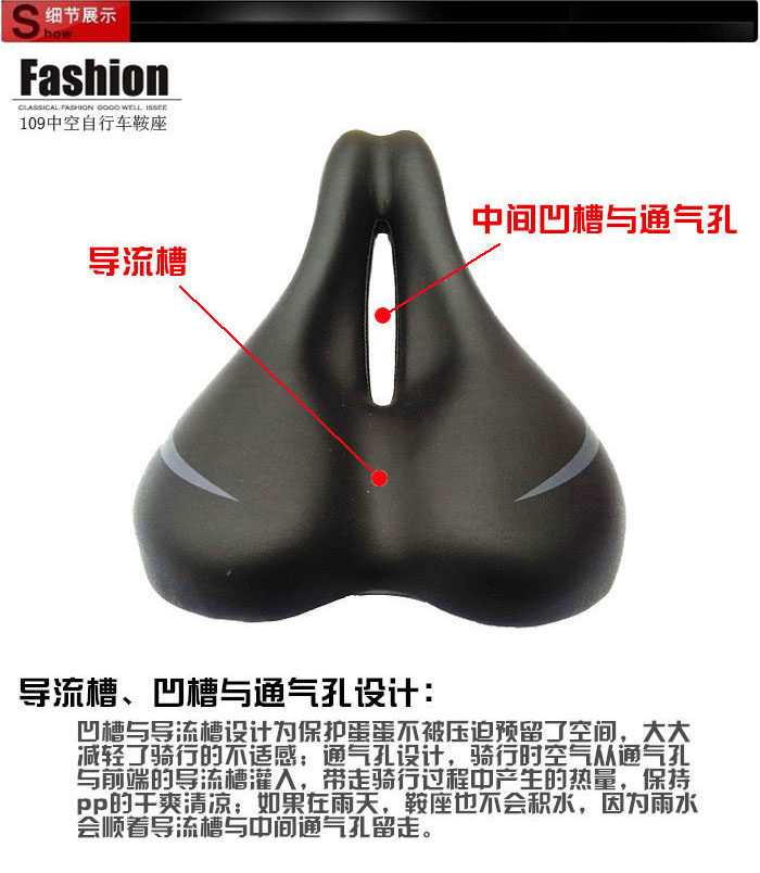 Selle de vélo - Ref 2346098 Image 22