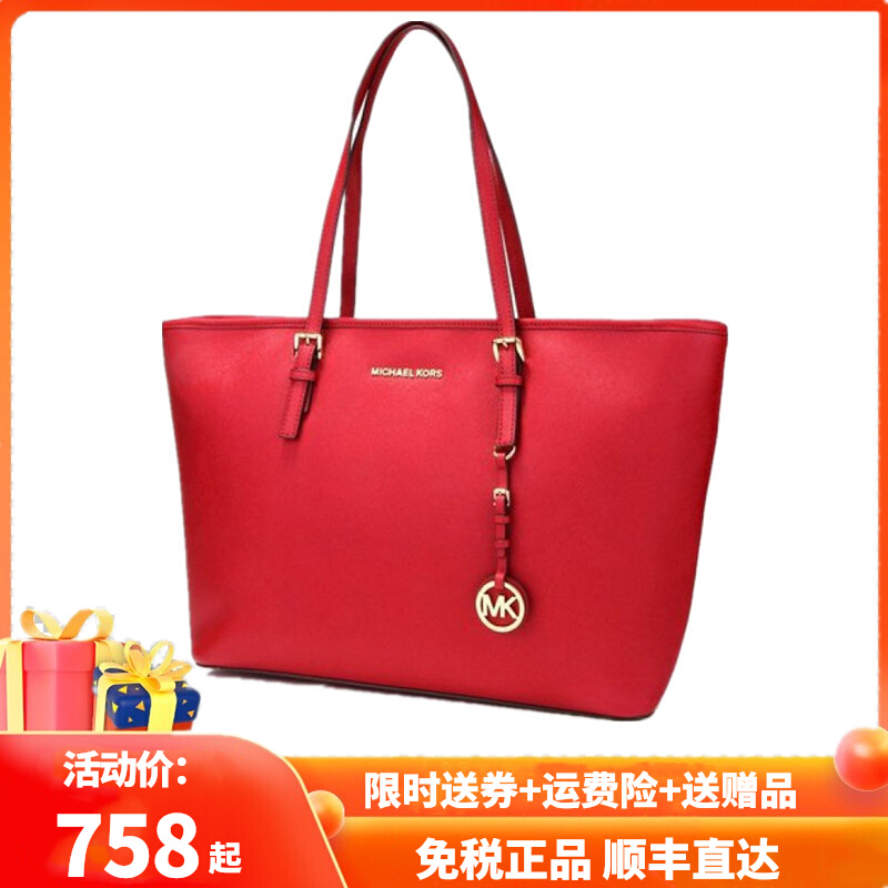 MK Baott Pack Red 2021 New Leather Large Capacity Marrier Bag Mommy Shop Underarmpit Pack Woman